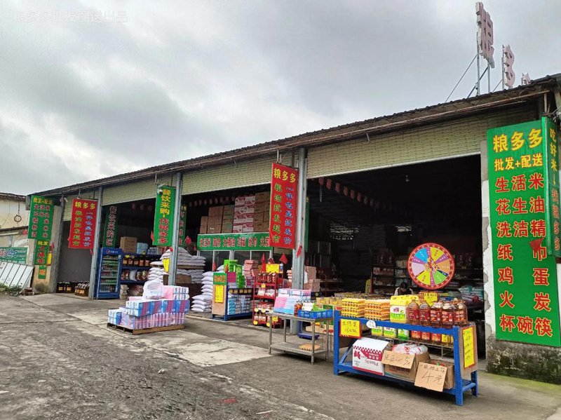 探秘郴州粮油批发：市场动态与发展趋势