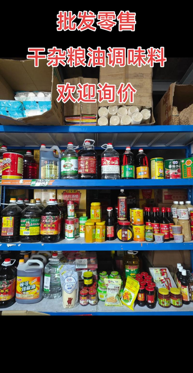 解锁美食之源:郴州粮油批发行业的产业现状与未来趋势