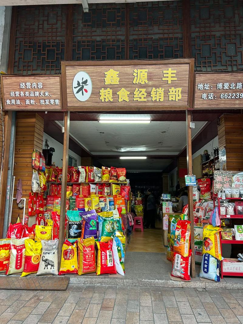 小米批发市场的最新动态